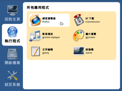 圖檔